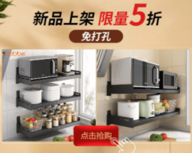 淘宝新品 (1).png