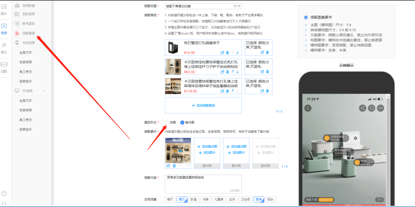 淘宝新品 (3).png