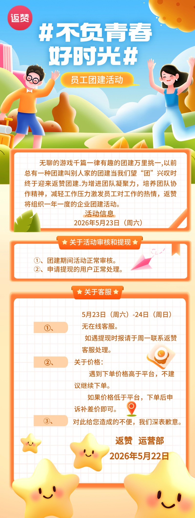 5.22.jpg
